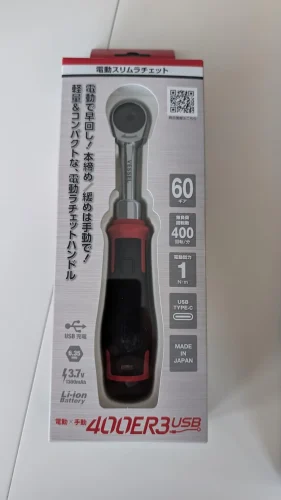 Japanese Cordless Electric Slim Ratchet Set with 31 Socket Bits photo review