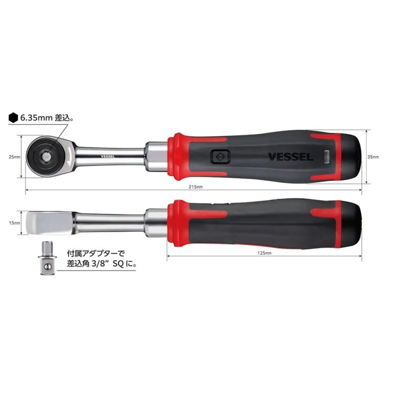 Japanese Cordless Electric Slim Ratchet Set with 31 Socket Bits - Image 2